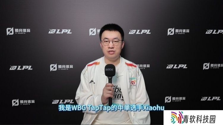 直播吧专访WBG.Xiaohu：之前连败的过程中会有情绪，但在往好的方向发展