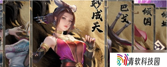 不良人破局预抽卡角色哪个好-预抽卡角色选择推荐