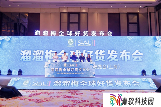 “买全球资源，卖全球市场”，溜溜梅如何用“好货”构建品牌护城河？