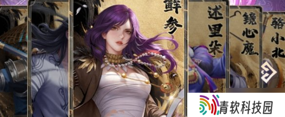不良人破局预抽卡角色哪个好-预抽卡角色选择推荐