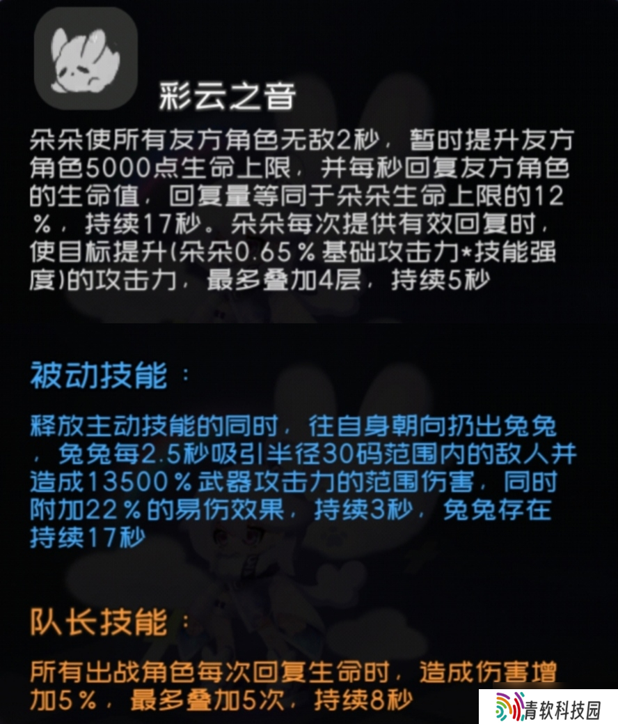 弹力果冻弹力果冻泛用类伤害辅助与不严谨伤害对比
