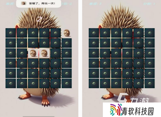 记忆游戏有哪些 2025免费的记忆游戏合集