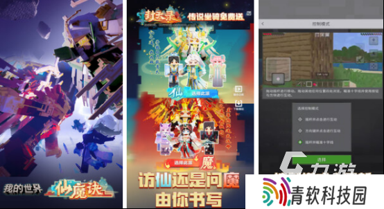 小学生互动游戏有哪些2025高人气小学生互动手游合集