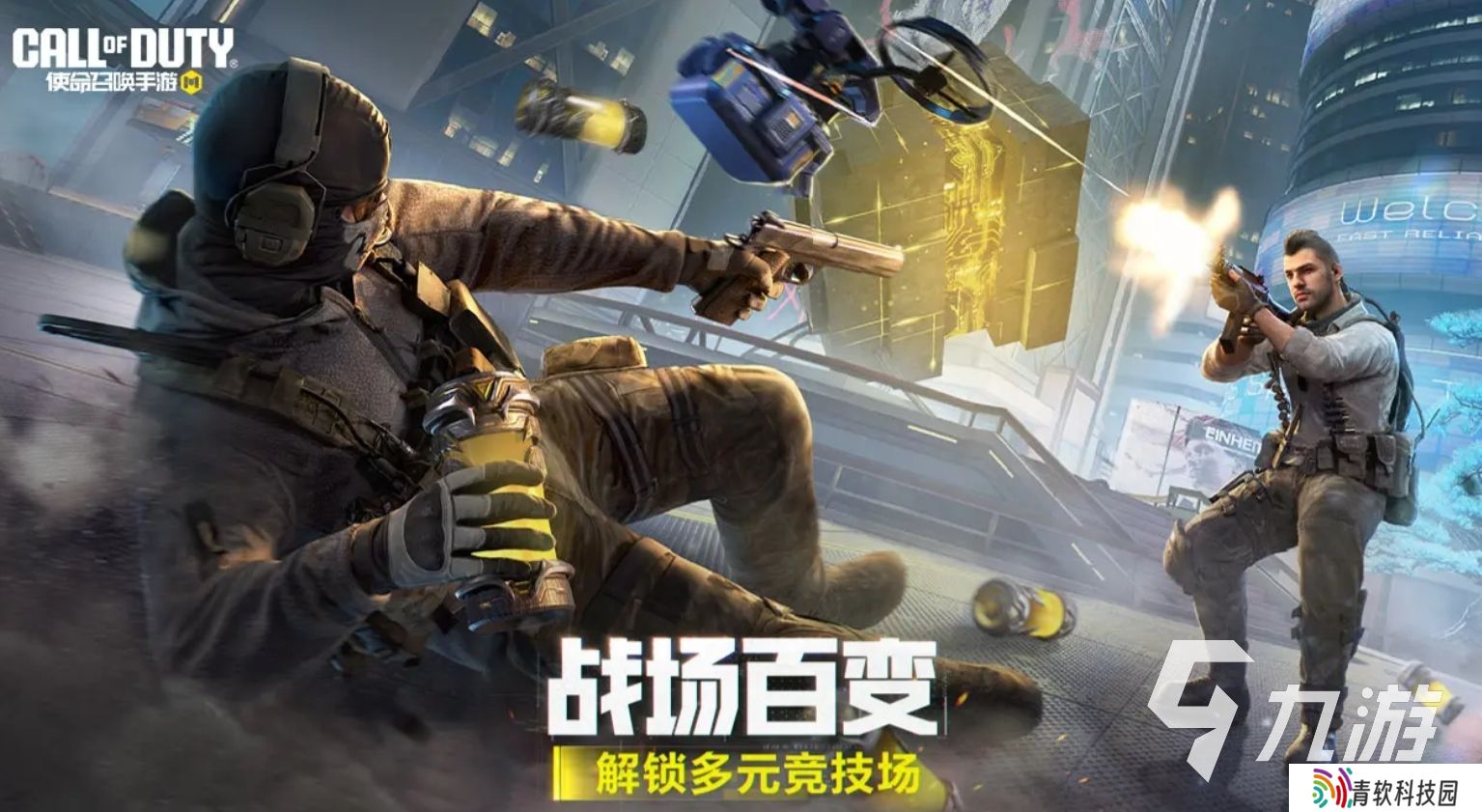 十大fps游戏排行榜2025 好玩的fps手游合集