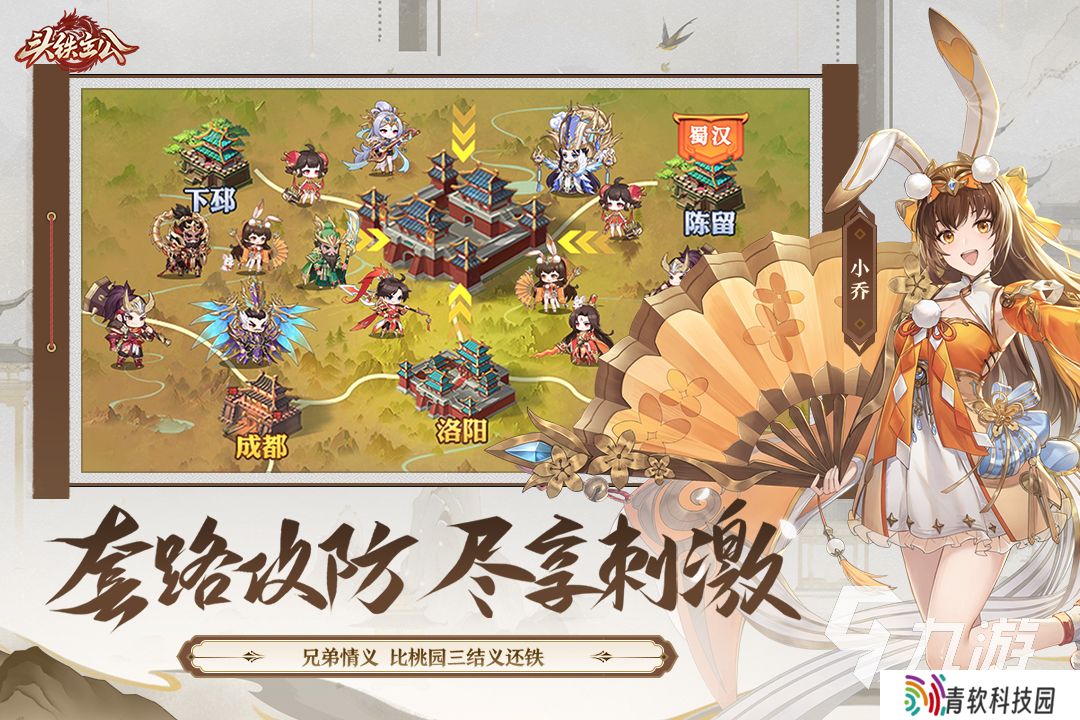 用小兵攻城的手机游戏排行TOP5 2025必玩的攻城游戏盘点