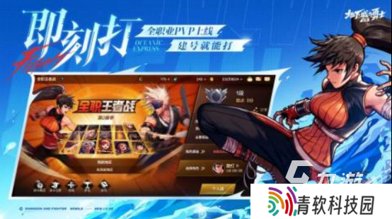 高人气的格斗闯关网游排行榜热门的格斗手游下载大全2025