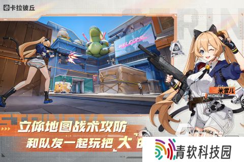 创梦天地有哪些游戏 2025必玩的创梦天地推出的游戏合集