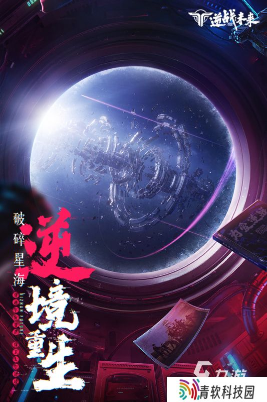 2025受欢迎的腾讯代理的游戏有哪些 高人气腾讯游戏推荐