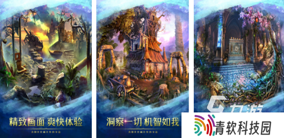 最好玩的密室手游在哪里下载火爆的密室手游排行分享2025