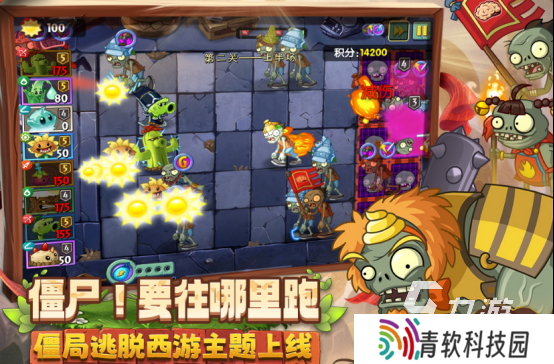 有趣的植物策略游戏有哪些 2025耐玩的植物策略手游大全