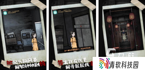 最好玩的密室手游在哪里下载火爆的密室手游排行分享2025
