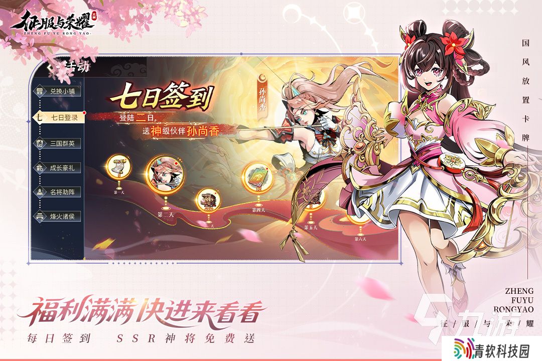 用小兵攻城的手机游戏排行TOP5 2025必玩的攻城游戏盘点