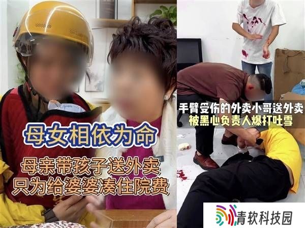 微信珊瑚安全重拳出击！三个月专项整治恶意营销短视频