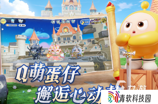 小学生互动游戏有哪些2025高人气小学生互动手游合集