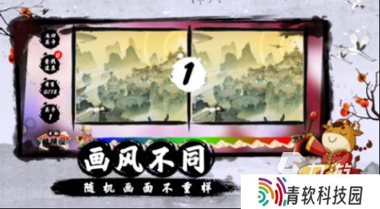 手机找东西的游戏有哪些 2025受欢迎的找不同手游大全