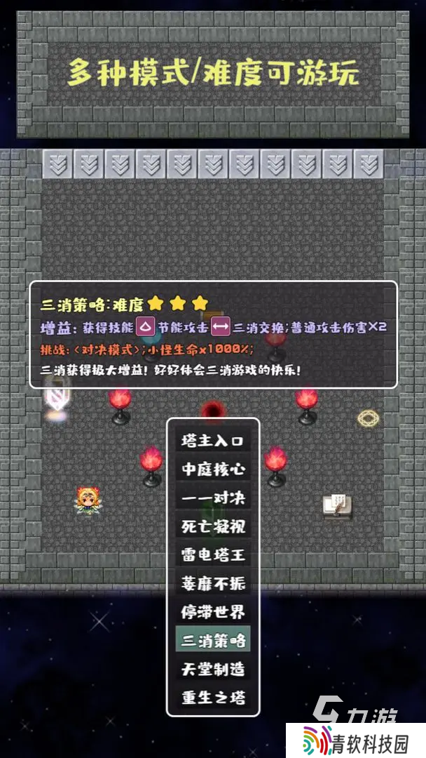 2025roguelike单机游戏排行榜 耐玩的肉鸽游戏推荐
