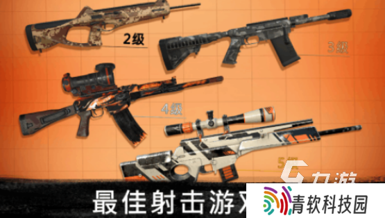 反恐特战队游戏有哪些2025高人气反恐游戏合集