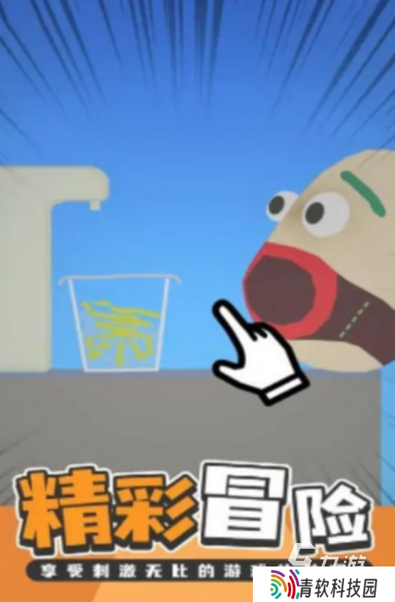 有趣的吃饭游戏有哪些2025免费的吃饭手游下载推荐
