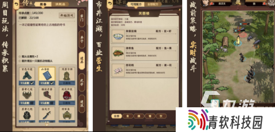 汉家松鼠有哪些游戏 2025好玩的汉家松鼠旗下手游推荐