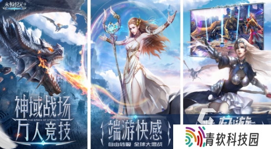 三七互娱的游戏有哪些 2025高人气三七互娱手游盘点