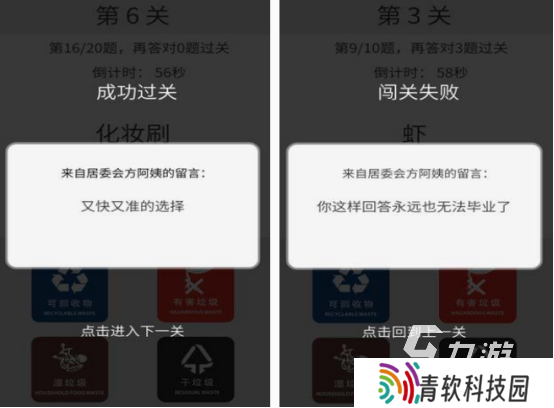 记忆游戏有哪些 2025免费的记忆游戏合集