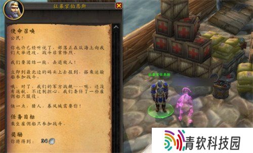 魔兽世界布尔吉黑心的时装帽玩具怎么获得 布尔吉黑心的时装帽玩具获取方法