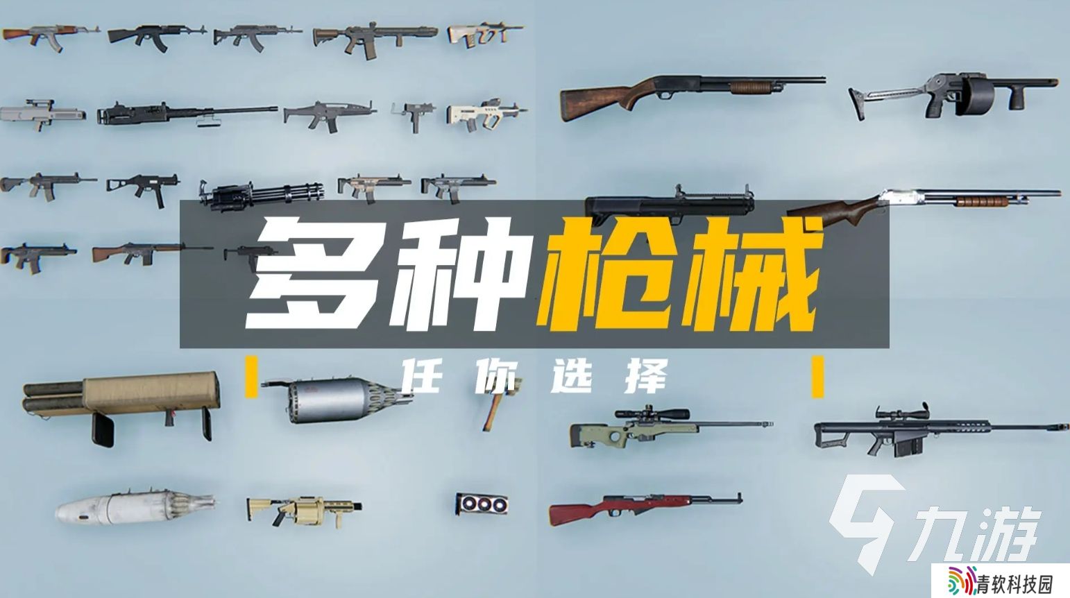 十大fps游戏排行榜2025 好玩的fps手游合集