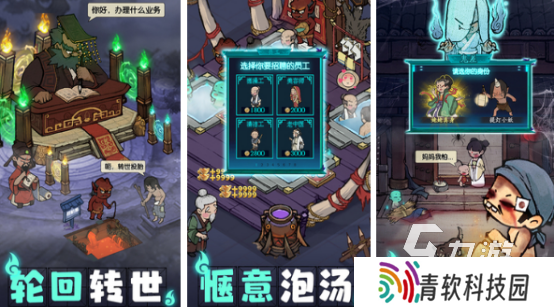 三七互娱的游戏有哪些2025高人气三七互娱手游盘点