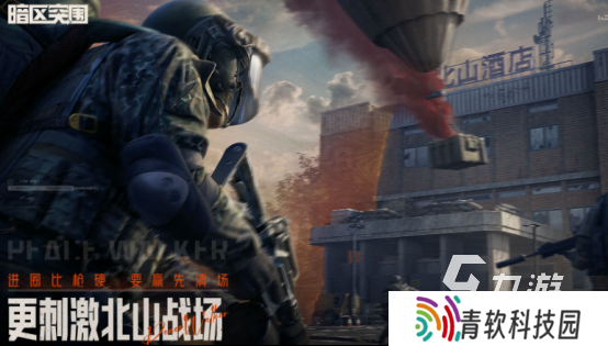 用什么枪战类游戏好玩2025高人气枪战手游合集