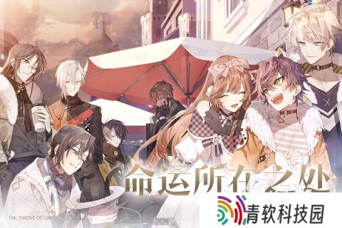 2025高热度的命运线游戏推荐 热门的命运线手游有哪些