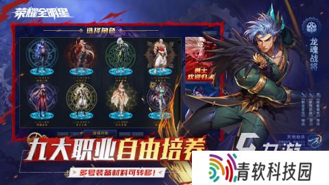 创梦天地有哪些游戏 2025必玩的创梦天地推出的游戏合集