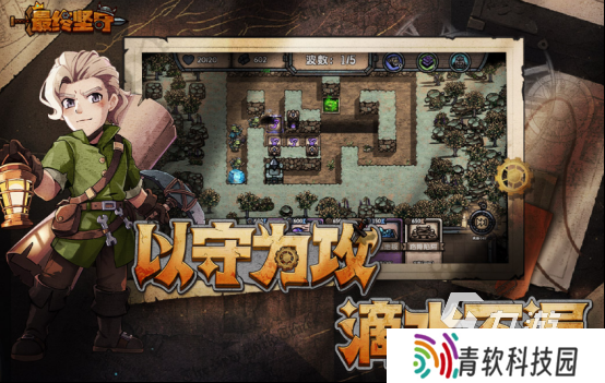 有趣的植物策略游戏有哪些2025耐玩的植物策略手游大全
