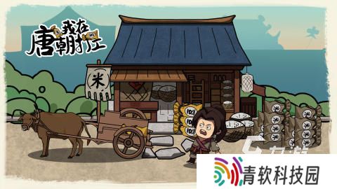 2025火爆的大唐游戏合集推荐 五大必玩的大唐游戏有哪些