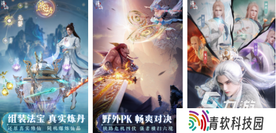 3d自由度高画质高的手游叫什么2025高品质的开放手游推荐
