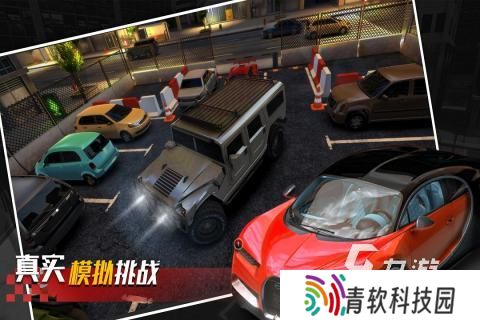 耐玩的3d停车游戏下载 2025热门的3d停车游戏合集