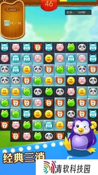 有哪些宠物游戏手机游戏分享 2025好玩的宠物游戏下载