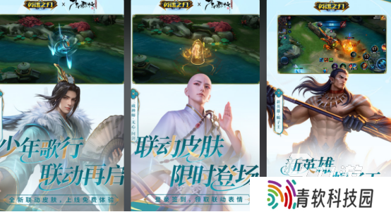 网龙游戏有哪些2025流行的网龙手游下载合集
