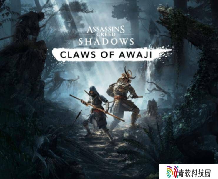《刺客信条：影》DLC“淡路之爪”或9月上线，新增超10小时游戏内容