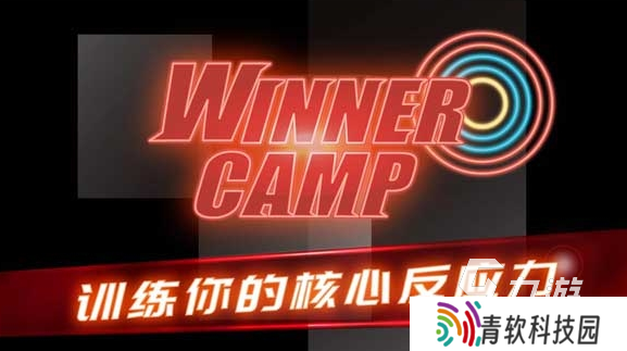 流行的射击反应力训练游戏有哪些 2025耐玩的射击游戏大全