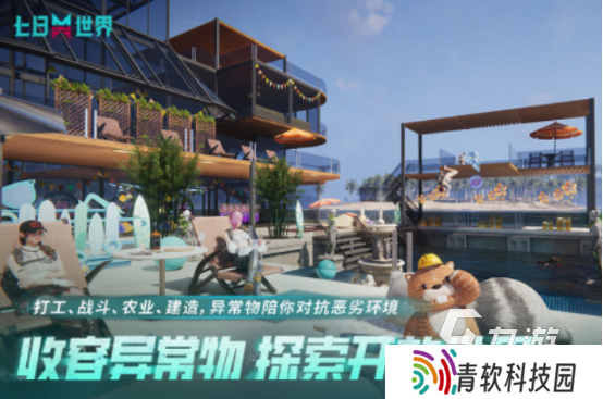 3d自由度高画质高的手游叫什么 2025高品质的开放手游推荐