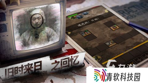 必玩的末日游戏手游榜单 2025免费的末日游戏手游推荐