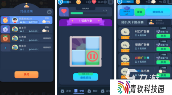 低配置单机游戏下载大全中文版下载哪些2025流行的单机手游大全