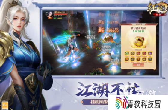 网龙游戏有哪些2025流行的网龙手游下载合集