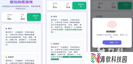 高人气的单机女生游戏大全2025流行的单机手游推荐