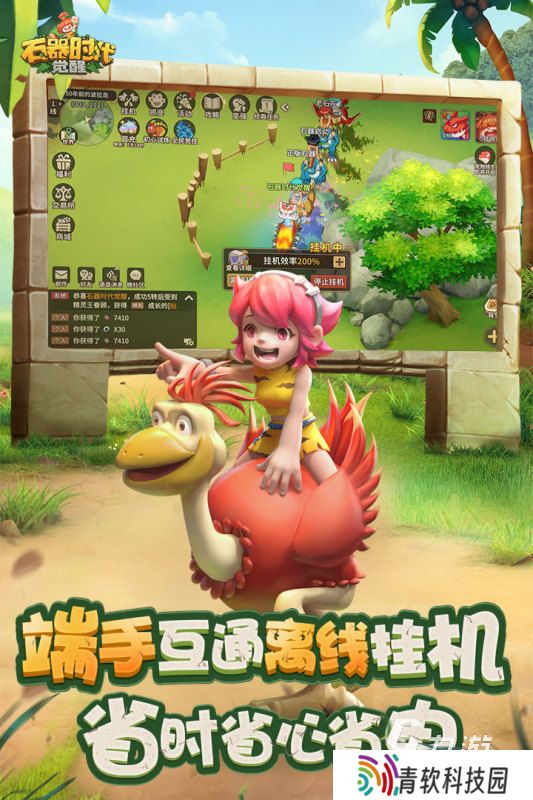 有没有三端互通回合制手游推荐 2025流行的三端互通回合制手游下载
