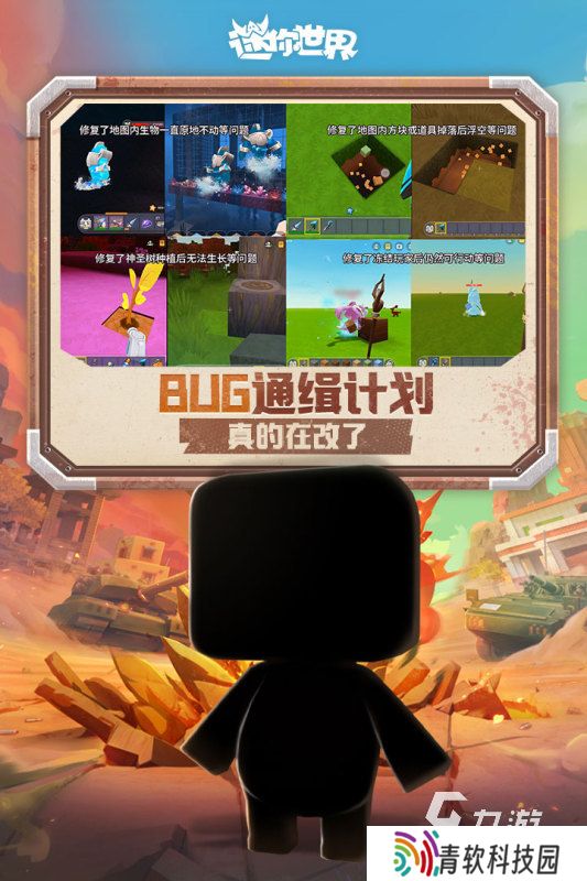 热门的像素开放世界手游有没有 2025耐玩的像素开放世界手游大全