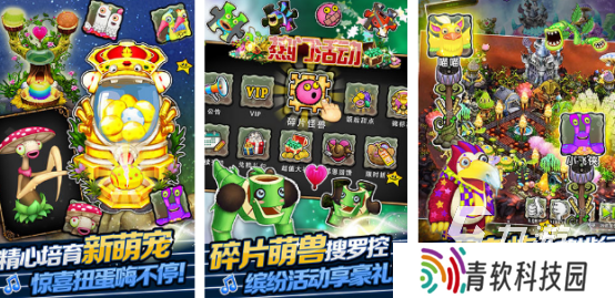 跳跃的怪兽手游哪里下载2025有趣的跳跃的怪兽手游下载推荐