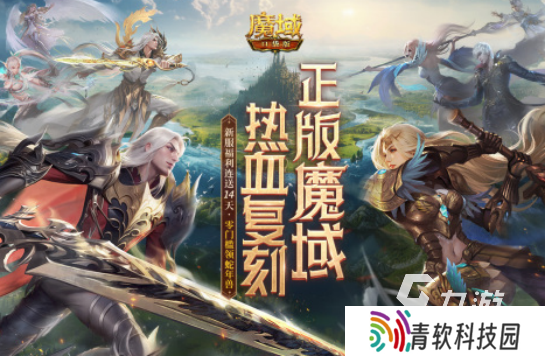 网龙游戏有哪些2025流行的网龙手游下载合集