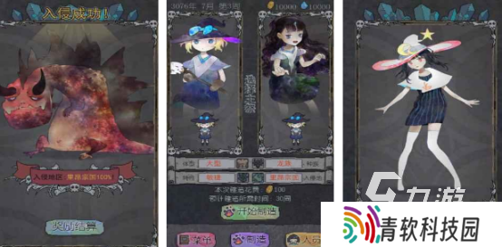 跳跃的怪兽手游哪里下载2025有趣的跳跃的怪兽手游下载推荐