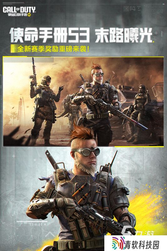 耐玩的枪战剧情手机游戏推荐 2025刺激的枪战剧情手机游戏合集